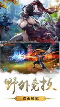 武神前傳游戲截圖2
