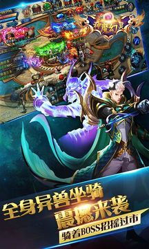 神魔幻靈游戲截圖4