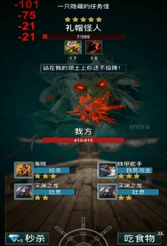 海上探險(xiǎn)家游戲截圖3