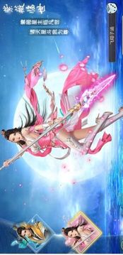 武祖乾坤游戲截圖3