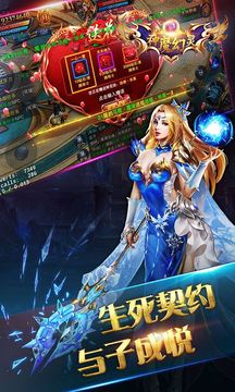 神魔幻靈游戲截圖2