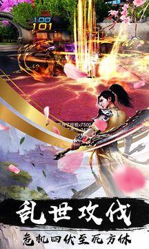 刀鋒無雙2刺殺游戲截圖3