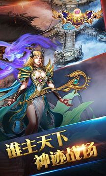 神魔幻靈游戲截圖3