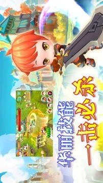 勇士的榮耀游戲截圖3