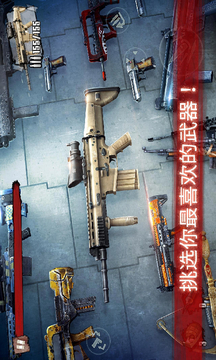 僵尸前線3游戲截圖5