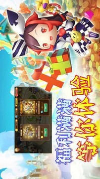 勇士的榮耀游戲截圖2