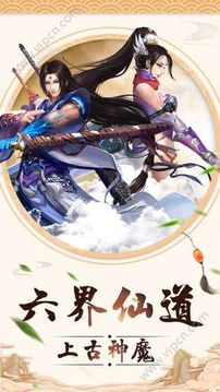 御劍走天涯游戲截圖3