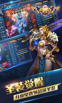 神魔幻靈游戲截圖1