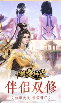 豐都夜行路游戲截圖1