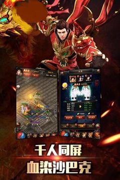 九州殤游戲截圖2