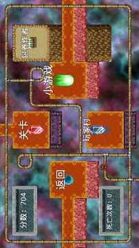逗比的大刀的吐槽游戲截圖3