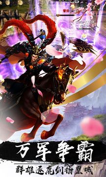 刀鋒無雙2無敵游戲截圖3