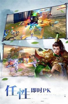天影雙劍游戲截圖3