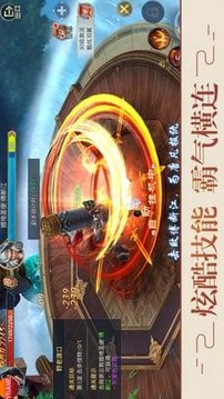 山海搜神際游戲截圖3