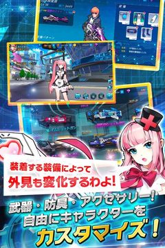 學(xué)園戰(zhàn)姬Planet Wars游戲截圖3