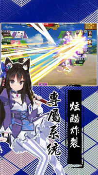 萌娘劍姬游戲截圖2