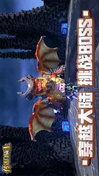 傳門騎士決戰(zhàn)龍Boss游戲截圖1