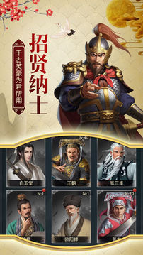 開封府傳說游戲截圖3