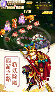 夢(mèng)幻捉妖記游戲截圖1