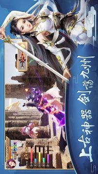 流星劍夢(mèng)游戲截圖3