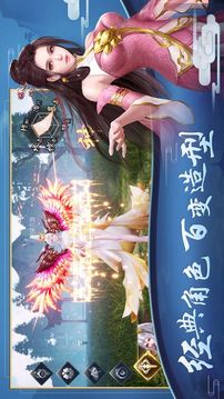 流星劍夢(mèng)游戲截圖4