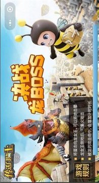 傳門騎士決戰(zhàn)龍Boss游戲截圖4