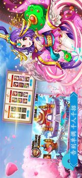 大話封仙游戲截圖4