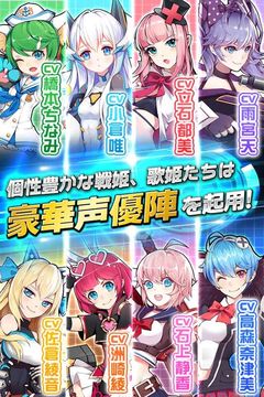 學(xué)園戰(zhàn)姬Planet Wars游戲截圖4