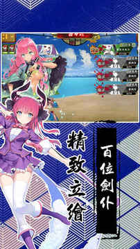萌娘劍姬游戲截圖3
