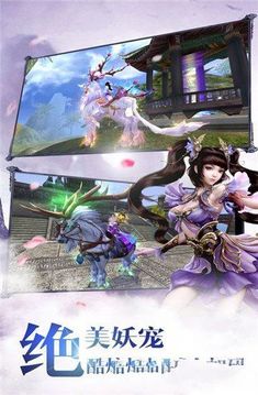 天影雙劍游戲截圖4