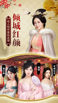 開封府傳說游戲截圖1