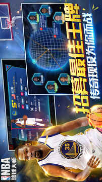 新NBA籃球大師游戲截圖3