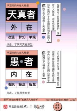 榮格心理游戲截圖2