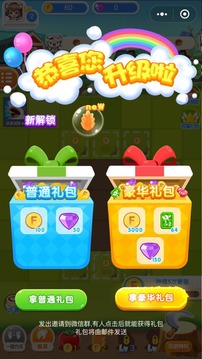 迷你莊園游戲截圖4