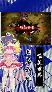 萌娘劍姬游戲截圖1
