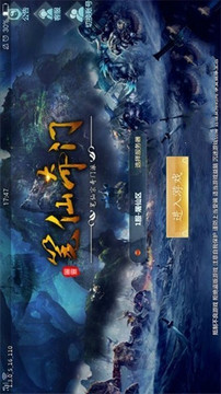 筆仙奇門游戲截圖3