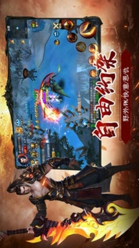 征途榮耀游戲截圖3