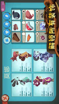 從未離開小不點冒險記游戲截圖4