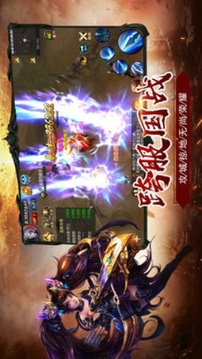 征途榮耀游戲截圖2