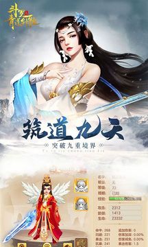 斗羅之青蓮劍歌游戲截圖1