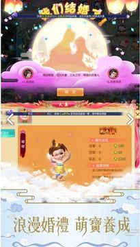 醉仙緣游戲截圖4