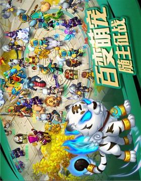 尋夢三國游戲截圖1