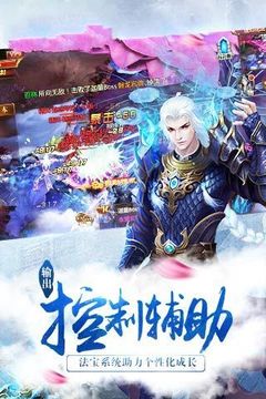 九天問劍游戲截圖2