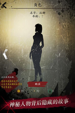 黑夜迷蹤游戲截圖3