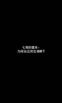 她最后跟我說(shuō)游戲截圖4