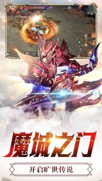 魔城對(duì)決游戲截圖1