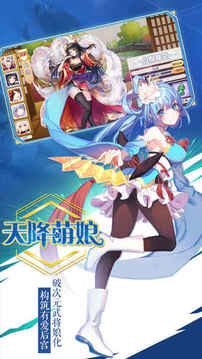 戰(zhàn)姬無(wú)雙3D游戲截圖4