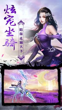 如懿前傳游戲截圖2