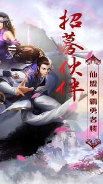 如懿前傳游戲截圖4