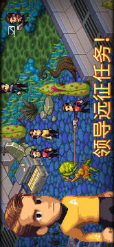 Star Trek Trexels 2游戲截圖1